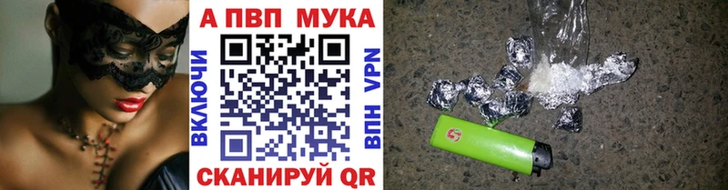 Alfa_PVP крисы CK  Боготол 