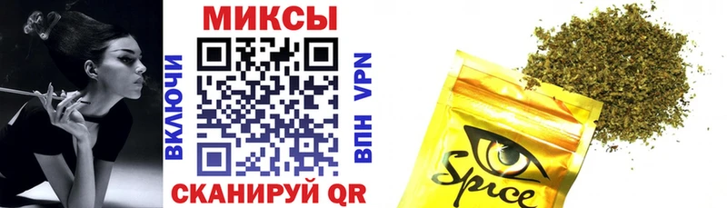 БУТИРАТ GHB  Боготол 
