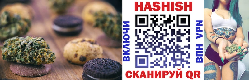 Еда ТГК конопля  Боготол 