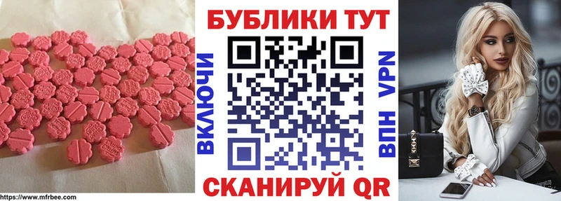 что такое кракен как зайти Ecstasy Punisher Боготол