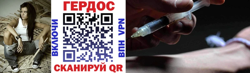 где продают   Боготол  Героин хмурый 