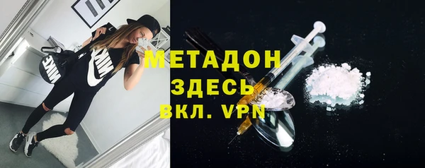 ALPHA PVP Алексин