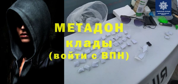 COCAINE Алексеевка