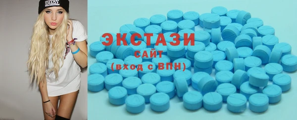 COCAINE Алексеевка