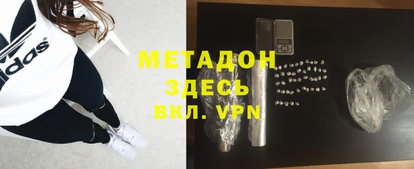 ALPHA PVP Алексин