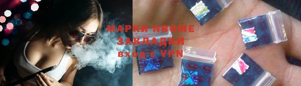 Альфа ПВП Алзамай