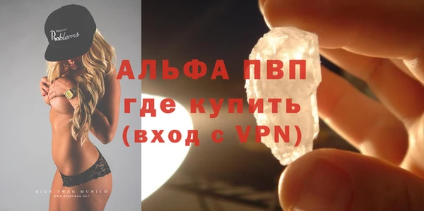 Альфа ПВП Алзамай