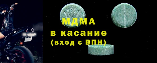 COCAINE Алексеевка