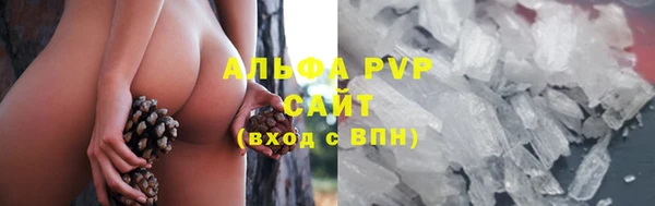 ALPHA PVP Алексин