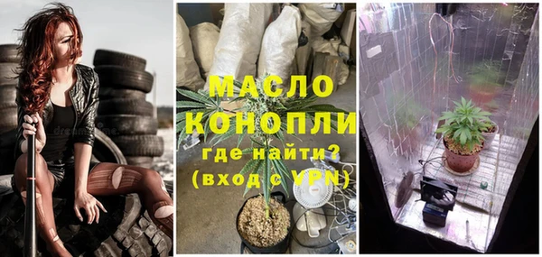 ALPHA PVP Алексин