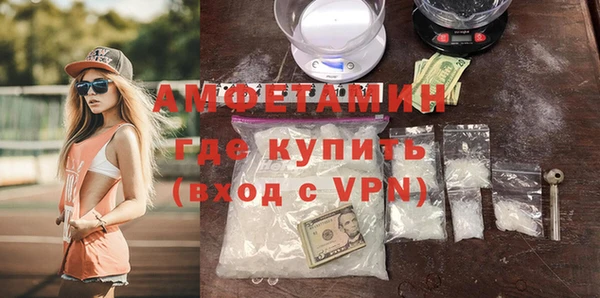 ALPHA PVP Алексин