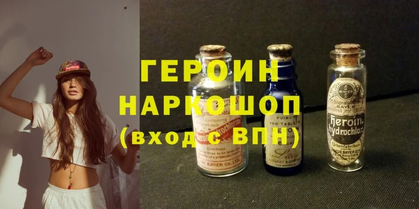 ALPHA PVP Алексин