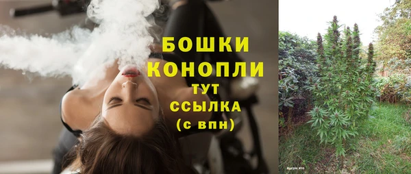 мескалин Протвино