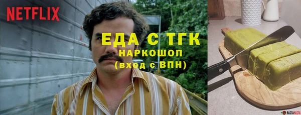 ALPHA PVP Алексин