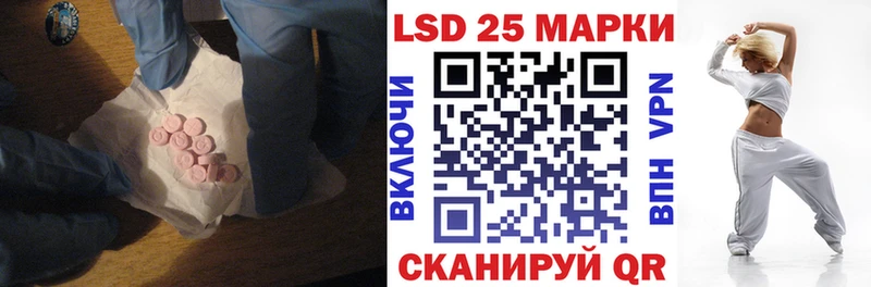 Лсд 25 экстази кислота Боготол