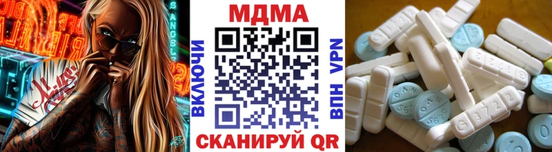 мега ONION  Боготол  MDMA Molly 