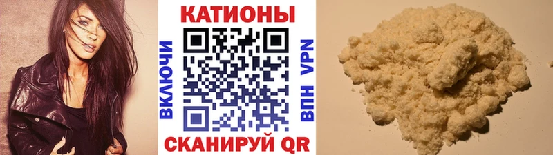 купить закладку  Боготол  МЕФ mephedrone 