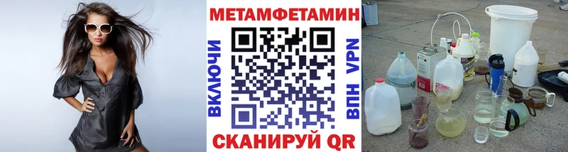 Первитин пудра  Боготол 