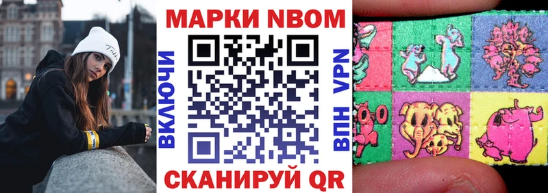 гидра маркетплейс  Боготол  Наркотические марки 1500мкг 