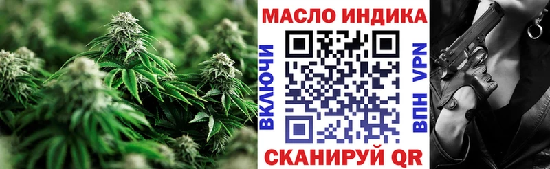 omg ссылки  где можно купить наркотик  Боготол  ТГК вейп с тгк 