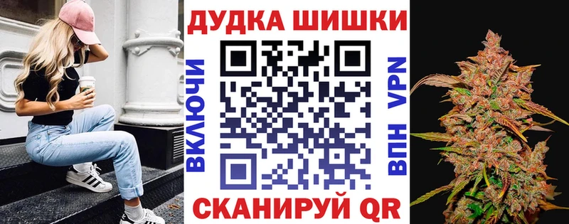 Бошки марихуана THC 21% Боготол